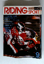 RIDING　SPORT　1984年9月号　