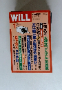 WiLL　2008年1月号
