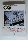 CG CAR GRAPHIC 2004年9月号