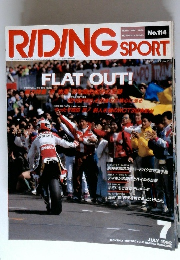 RIDING　SPORT　1992年7月号