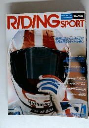 RIDING SPORT 1992年1月号　No.108