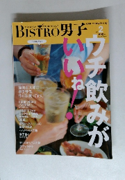 BISTRO 男子　Vol.2