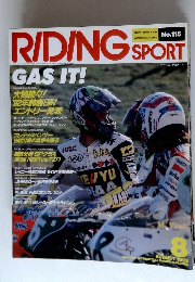 RIDING　SPORT　No.115　1992年8月号