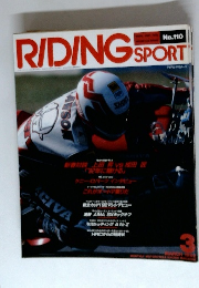 RIDING SPORT No.110　1992年3月号
