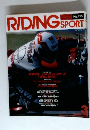 RIDING SPORT No.110　1992年3月号