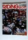 RIDING SPORT　No.104　1991年9月号