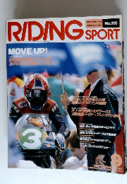 RIDING　SPORT　1992年9月号　No.116