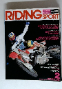 RIDING SPORT　No.109　1992年2月号