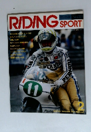 RIDING SPORT　1984年2月号