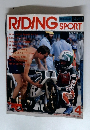 RIDING　SPORT　1984年4月号