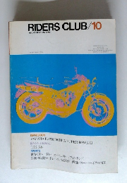 RIDERS　CLUB/10