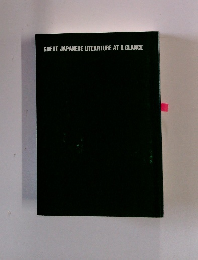 GREAT JAPANESE LITERATURE AT A GLANCE