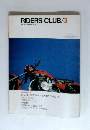 RIDERS CLUB　1980年3月号