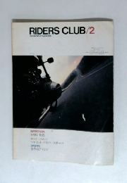 RIDERS CLUB　1980年2月号
