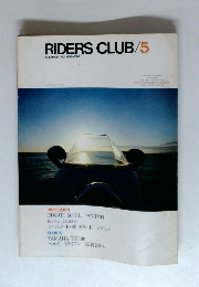 RIDERS CLUB　1980年5月号