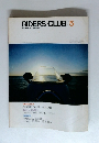 RIDERS CLUB　1980年5月号