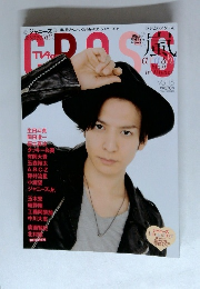 テレビファン・クロス　Vol. 16