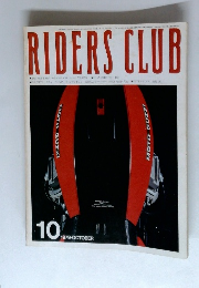 RIDERS CLUB　1979年10月号