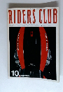 RIDERS CLUB　1979年10月号