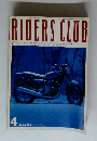 RIDERS CLUB　1979年4月号