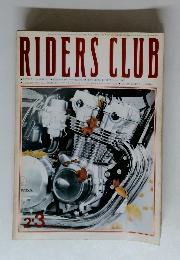 RIDERS CLUB　1979年2月号