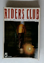 RIDERS CLUB　1979年5月号
