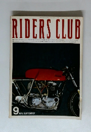 RIDERS CLUB　1978年9月号　