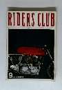 RIDERS CLUB　1978年9月号　