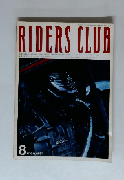 RIDERS CLUB　1978年8月号　