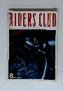 RIDERS CLUB　1978年8月号　
