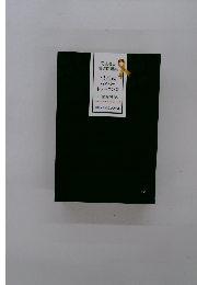 司法書士 書式問題集　記述式 ハイパー トレーニング