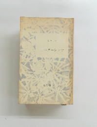 リーダーシップ　