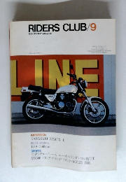 RIDERS CLUB　1980年9月
