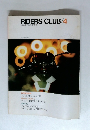 RIDERS CLUB　１９８０年４月号