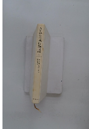 きみに読む物語