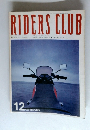 RIDERS CLUR　1979年12月号