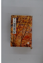 学文社 短歌教室　２