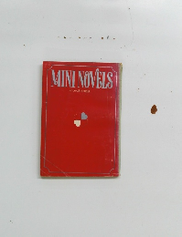 MINI NOVELS 六つの町の物語