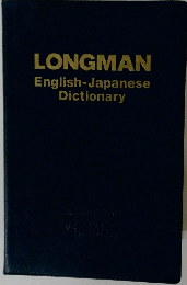 LONGMAN English-Japanese Dictionary