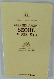 23 FOR FREE INDIVIDUAL TOURISTS WALKING AROUND SEOUL IN YOUR STYLE