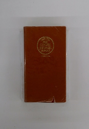 Sanseido's Daily Concise Dictionnaire Francais