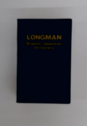 LONGMAN English Japanese