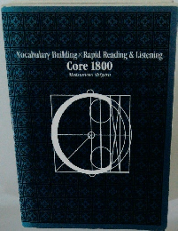 Vocabulary Building Rapid Reading & Listening Core 1800