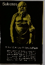 Sokrates 