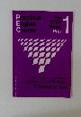 Practical English Course For Step Grade Pre 1 シャドーイングテキスト