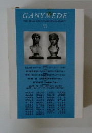 GANYMEDE　55