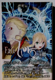 Fate/Zero　2