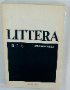 LITTERA　第3号　1988年3月号