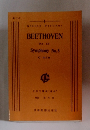 BEETHOVEN Op. 67 Symphony No.5