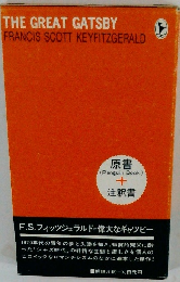 THE GREAT GATSBY